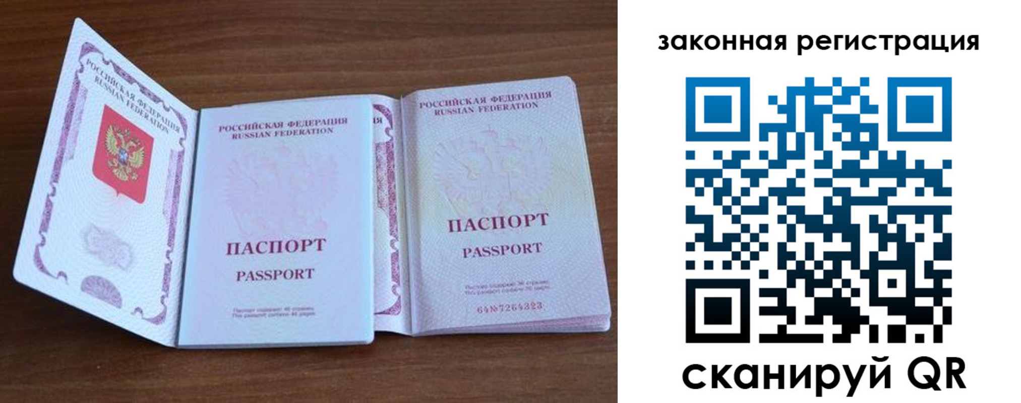 пропишу в квартире в Кашине