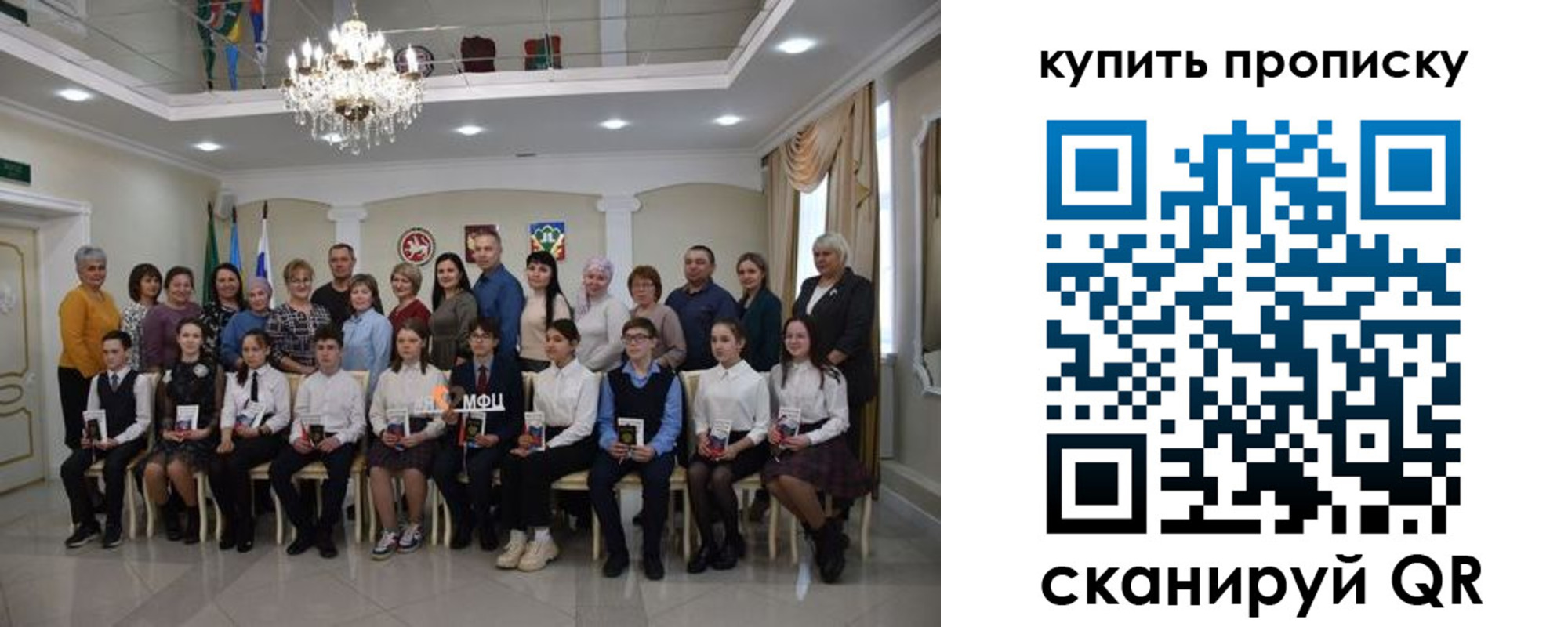 прописка поиск в Кашине