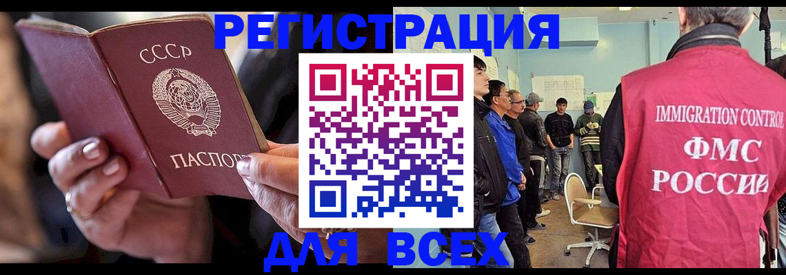прописка регистрация в Кашине