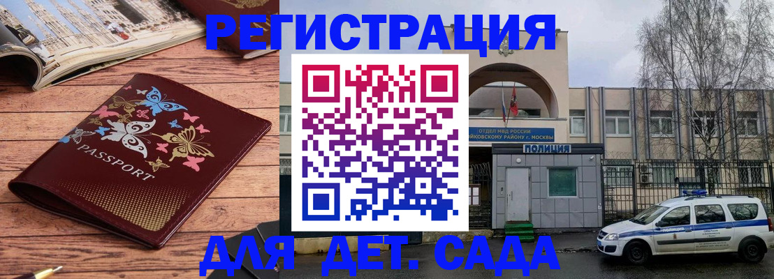 прописка для военкомата в Кашине