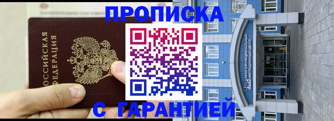 найти адрес прописки в Кашине